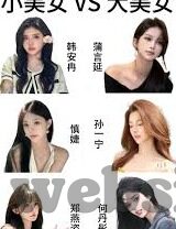 中乌足球比分是-中乌足球比分，赛场风云背后的体育精神与文化交流